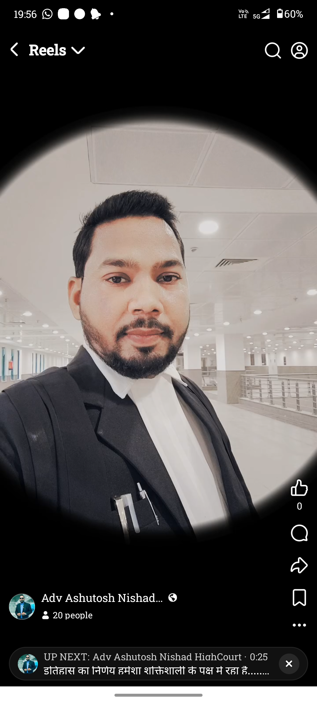 Ashutosh Kumar Nishad