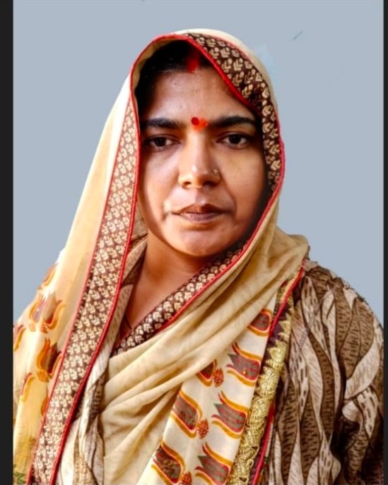 Ranjana